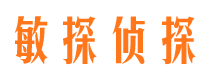 余姚寻人公司